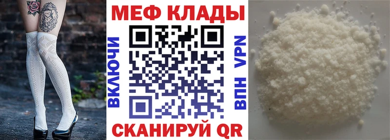 Магазины продажи наркотиков Приволжский АМФЕТАМИН  ГАШ  Каннабис  Галлюциногенные грибы  MEGA зеркало  КОКАИН 