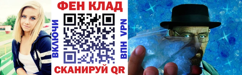 АМФ VHQ  цены наркотик  Приволжский 