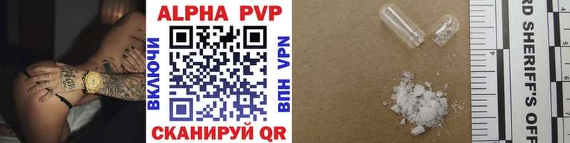цены   Приволжский  сайты даркнета клад  Alpha-PVP мука 