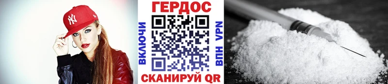 Героин Афган  купить наркоту  маркетплейс как зайти  Приволжский 