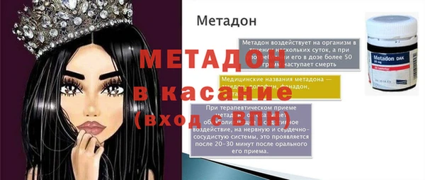 стафф Богданович