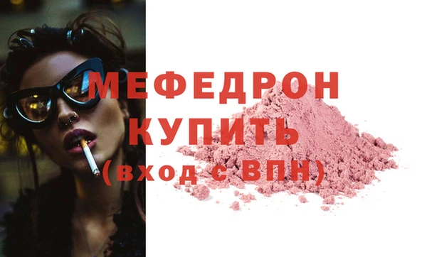меф VHQ Богородск