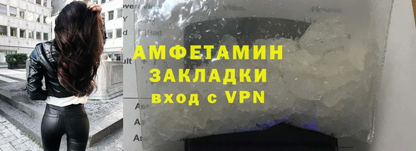 меф VHQ Богородск