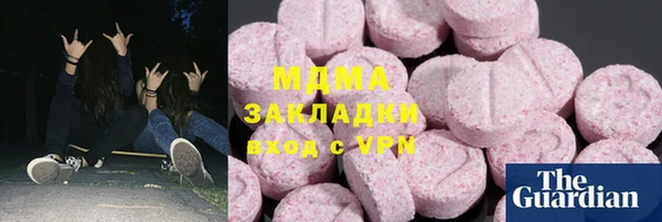 стафф Богданович