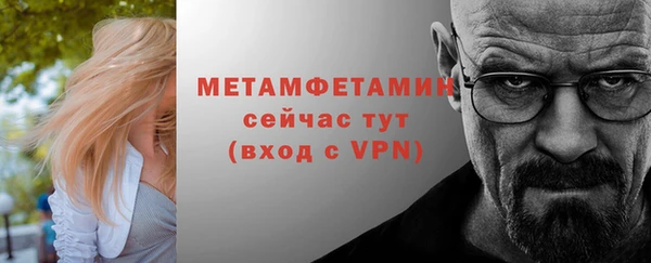 а пвп мука Снежногорск