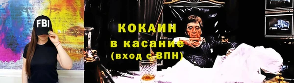 меф VHQ Богородск
