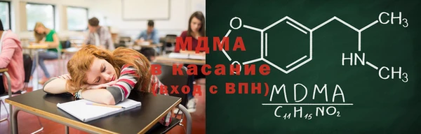 стафф Богданович