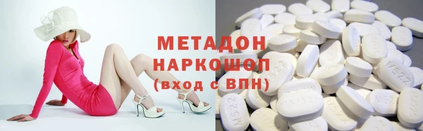 меф VHQ Богородск