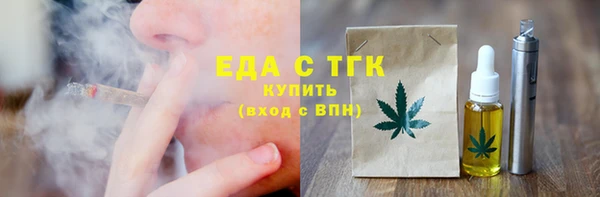 твердый Богородицк