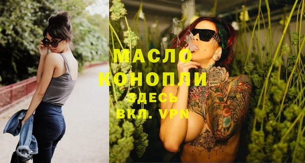 меф VHQ Богородск