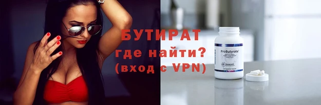 твердый Богородицк