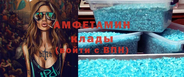 твердый Богородицк