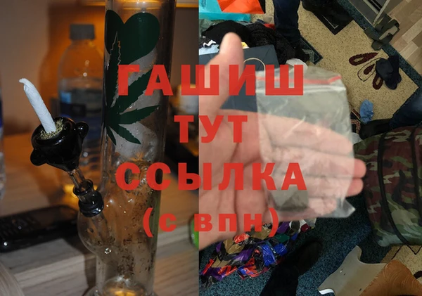 меф VHQ Богородск