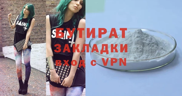 твердый Богородицк