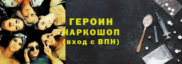 стафф Богданович