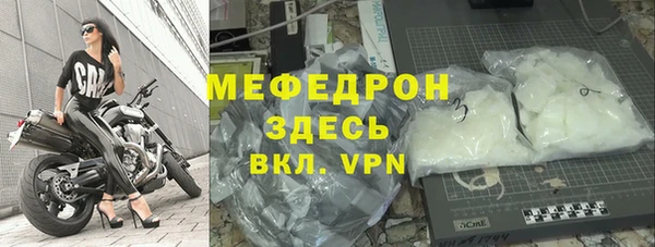 меф VHQ Богородск