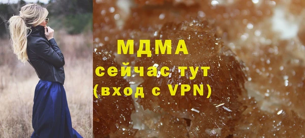 меф VHQ Богородск