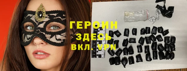 твердый Богородицк
