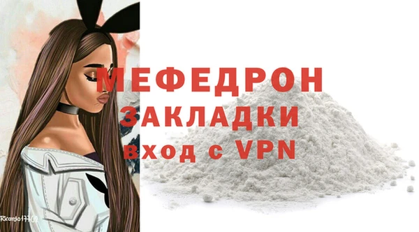 стафф Богданович