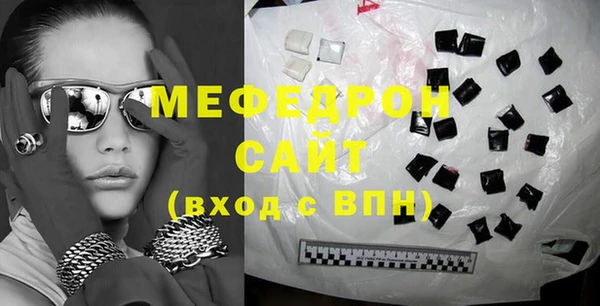 твердый Богородицк