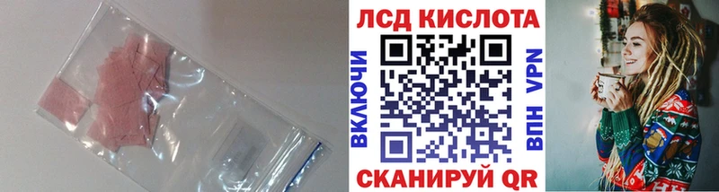 ЛСД экстази ecstasy  Приволжский 