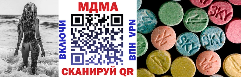 MDMA кристаллы  Приволжский 
