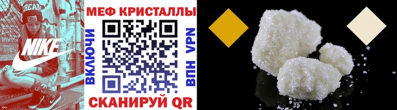 кракен онион  магазин продажи   Приволжский  МЯУ-МЯУ мука 