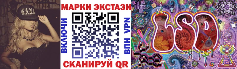 Марки N-bome 1500мкг  кракен сайт  Приволжский 