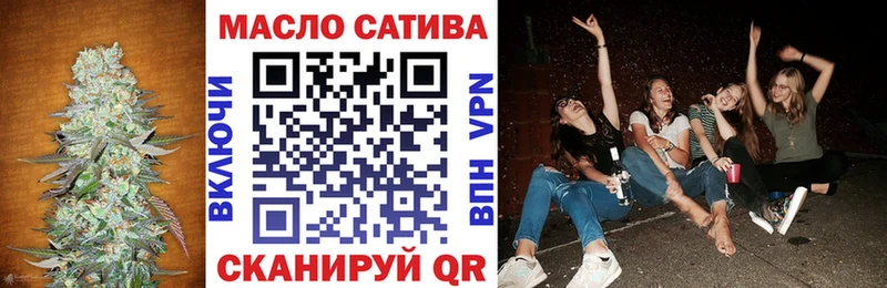 omg как войти  Приволжский  Дистиллят ТГК вейп с тгк 